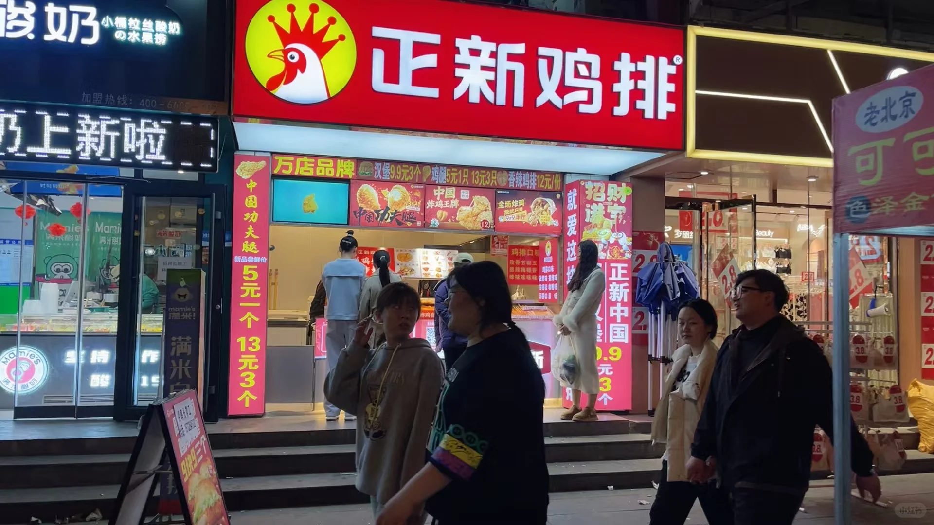 丰润招聘