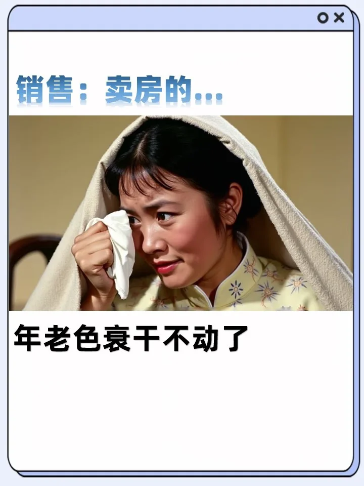 点开有惊喜?酒店组织架构图谱（易破防版…