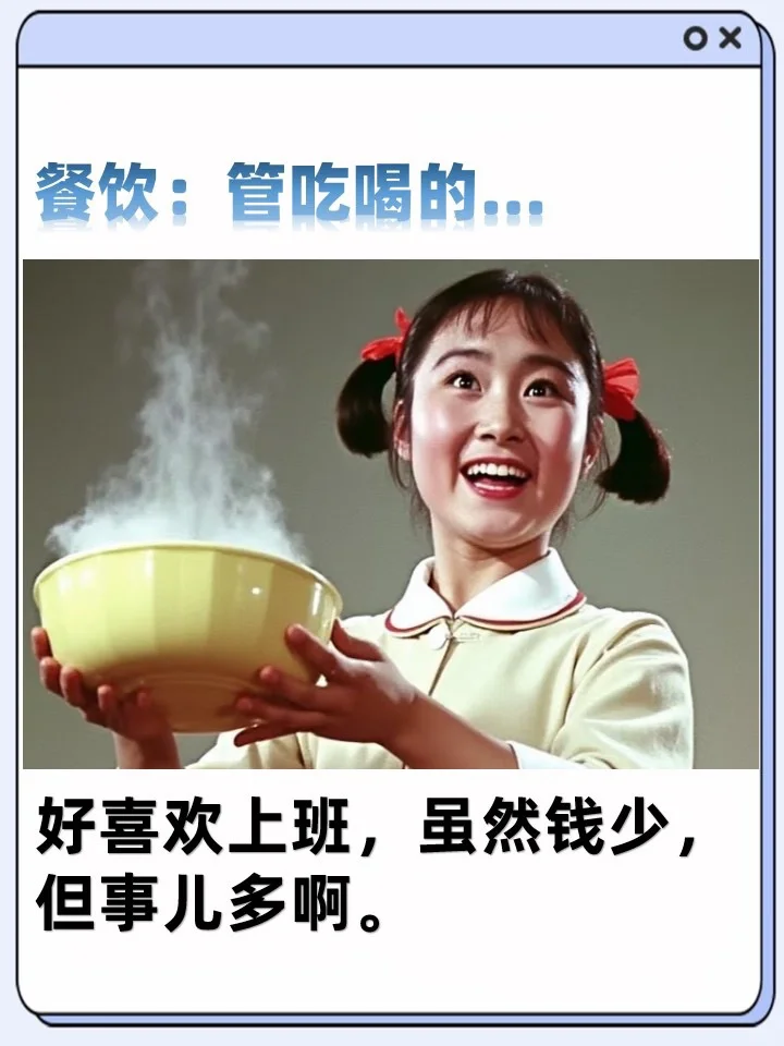 点开有惊喜?酒店组织架构图谱（易破防版…