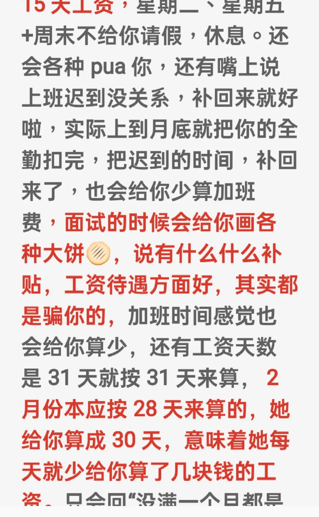 灵山县招聘