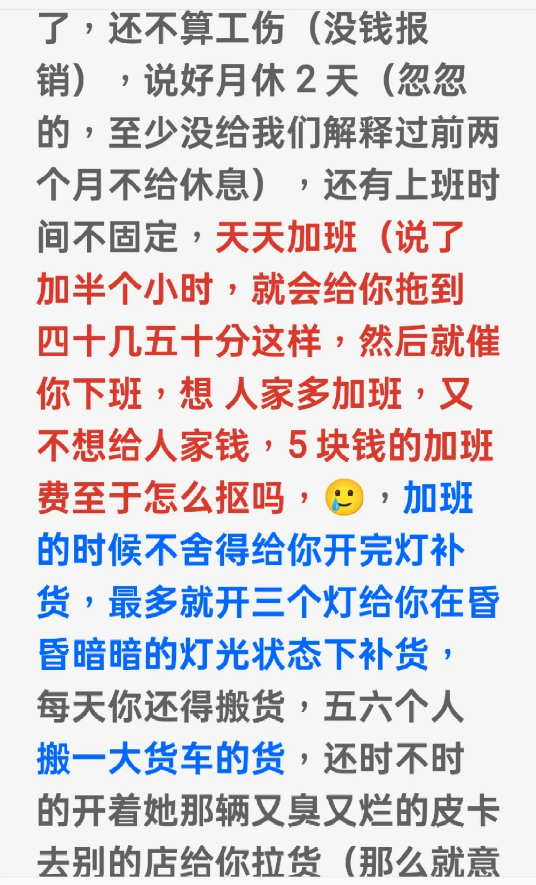 灵山县招聘