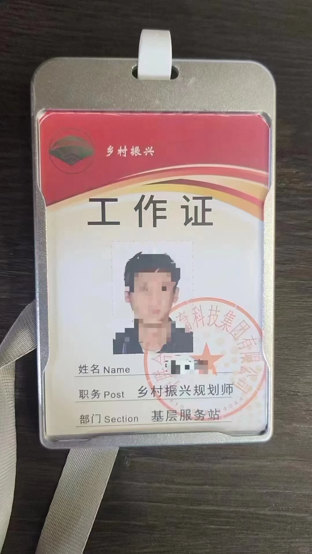山东省可指以‬定区的县‬好岗位