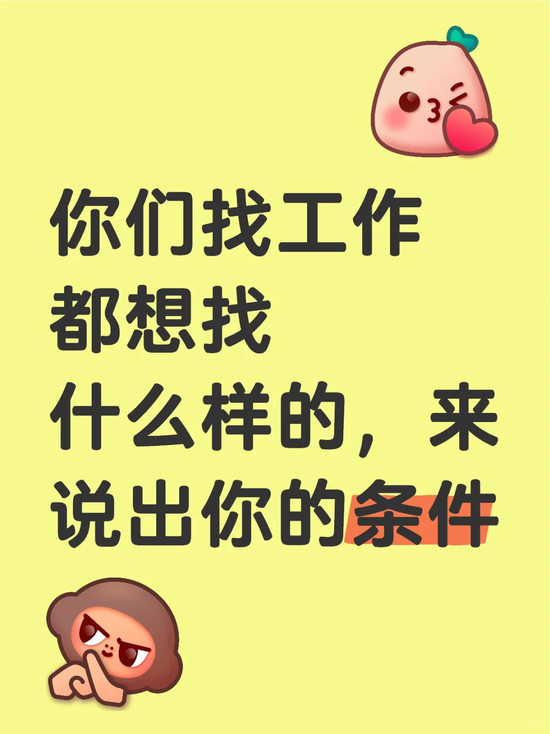 欢迎提供方向