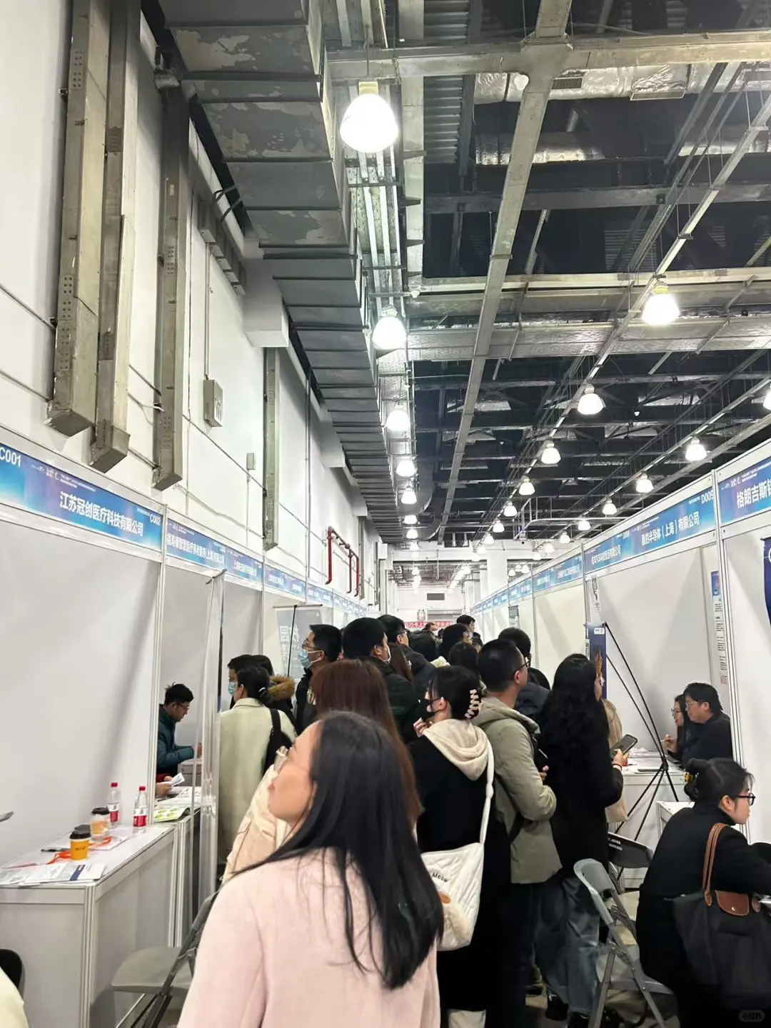 上海严峻的就业形势和线下招聘会实感