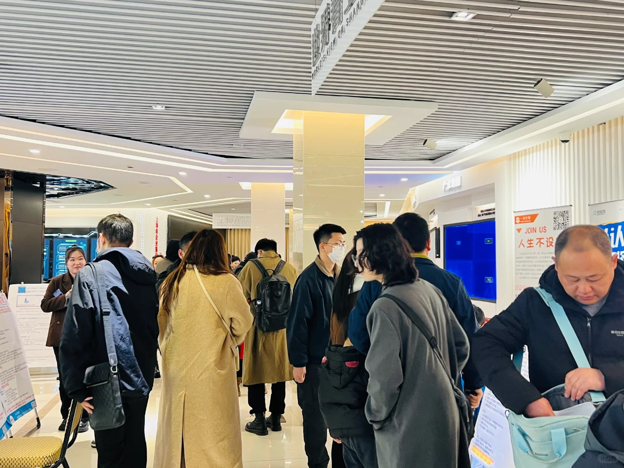 2025年3月29日上海招聘会人才汇聚企业腾飞