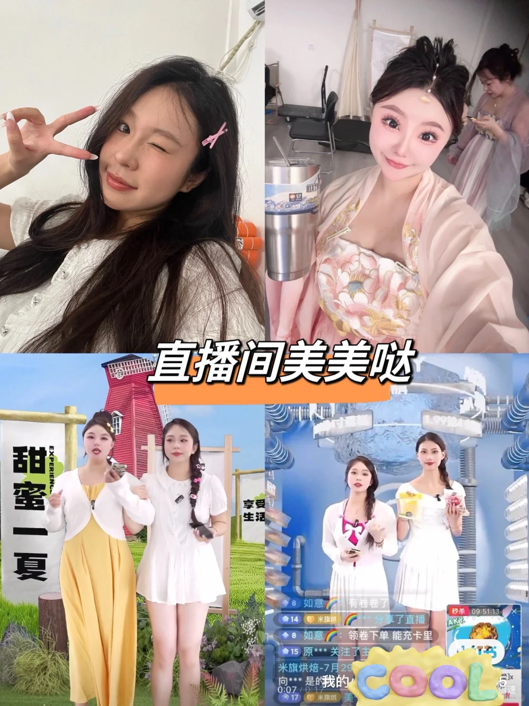 ?年轻活力的宝藏公司招人啦！