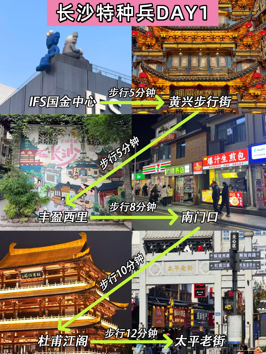 ?3.18长沙已逃。。。四个人都崩溃了?