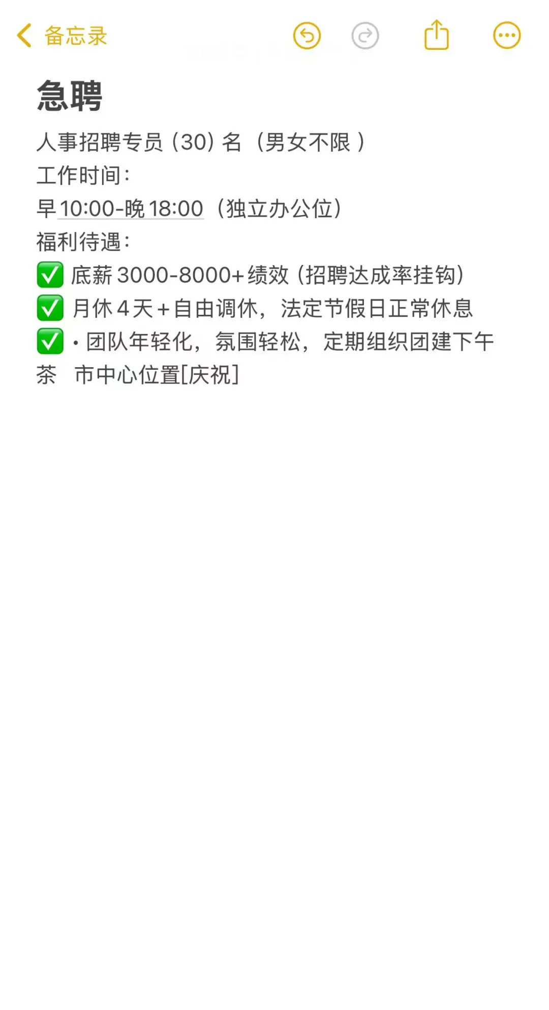聘聘聘聘聘