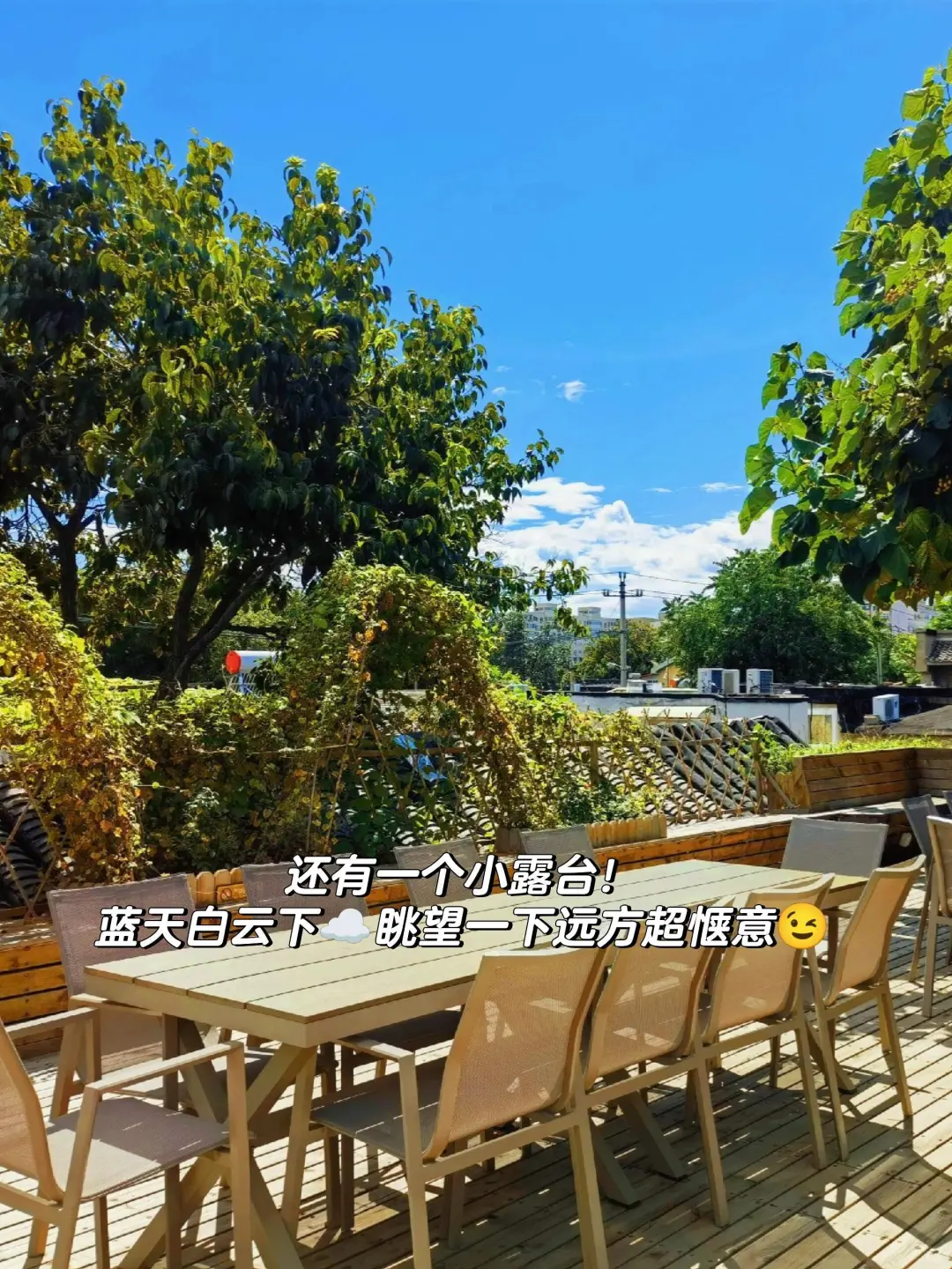 来北京住我家吧！就在故宫旁?