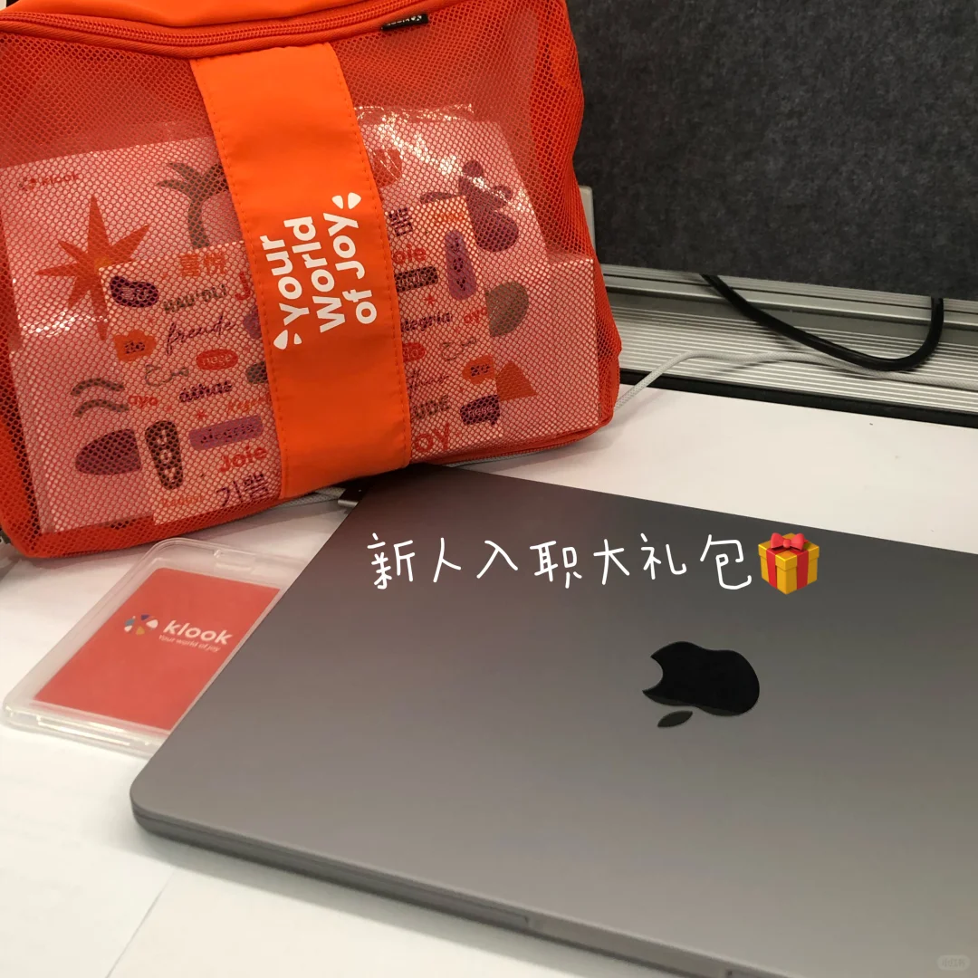 Klook客路｜?神仙公司等你来