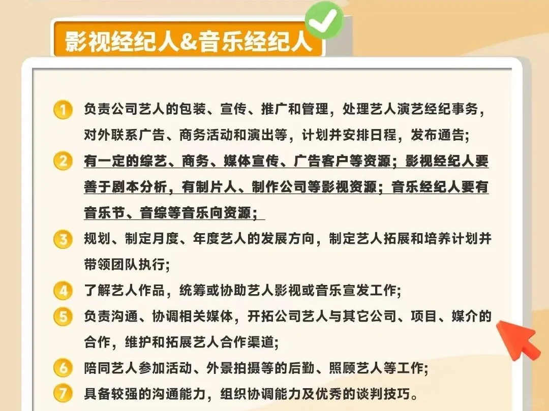 ?时代峰峻2025春季招聘
