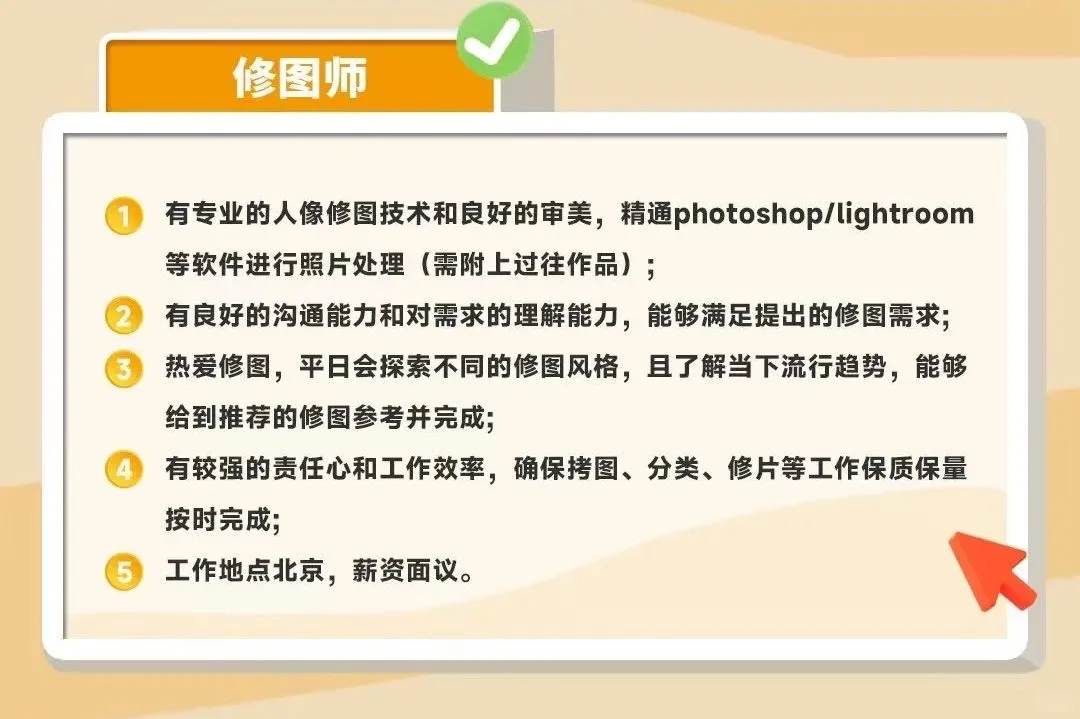 ?时代峰峻2025春季招聘