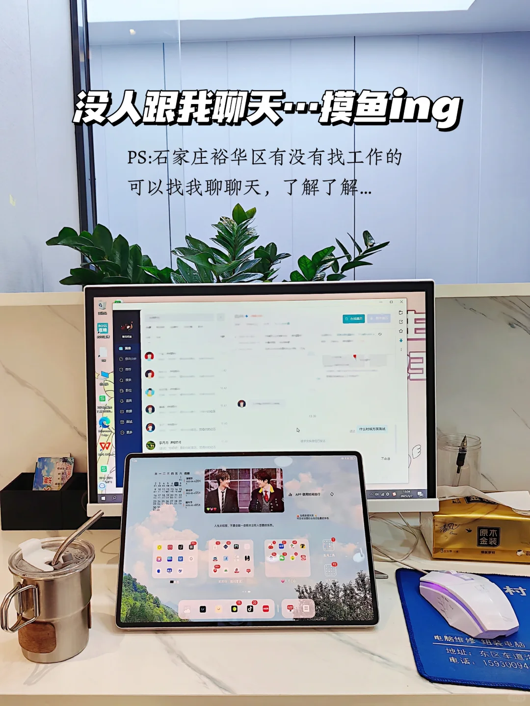 polg｜加入早九晚六的大军了?