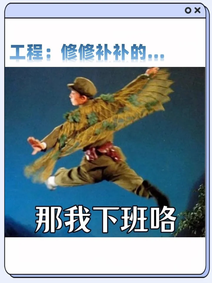 点开有惊喜?酒店组织架构图谱（易破防版…