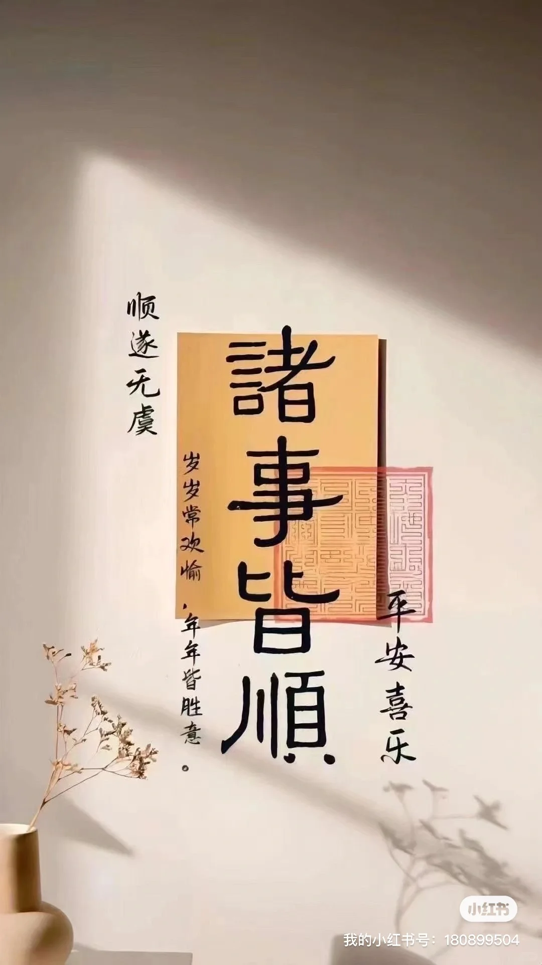招教师?‍?