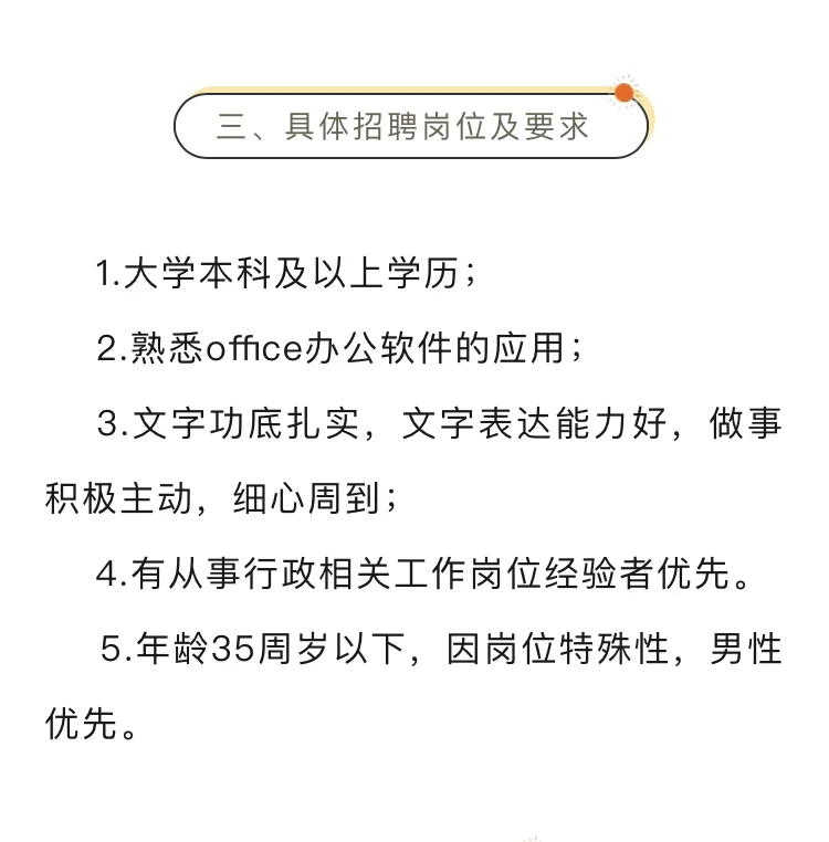 莆田市城厢区人民政府