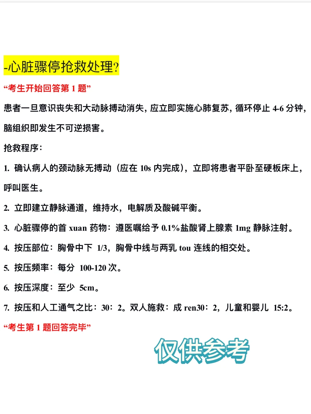 ?“我以为你都懂，结果只是我以为”