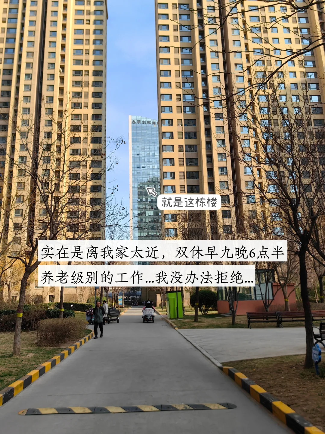 polg｜加入早九晚六的大军了?