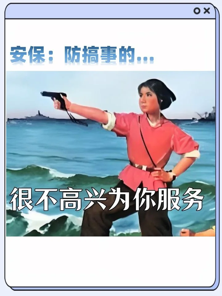 点开有惊喜?酒店组织架构图谱（易破防版…