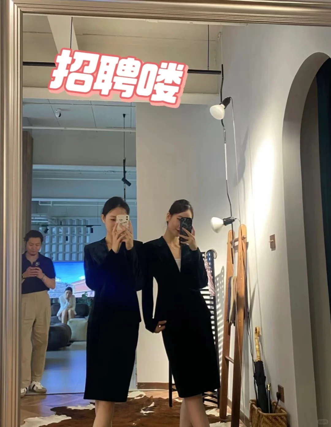 礼宾召聘啦～