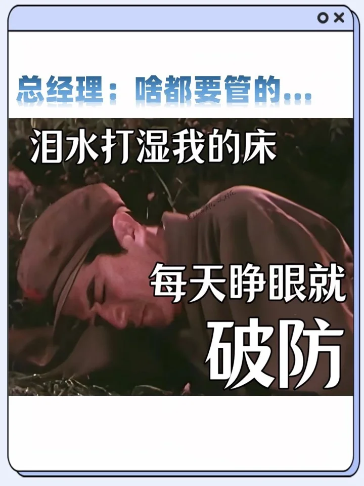 点开有惊喜?酒店组织架构图谱（易破防版…