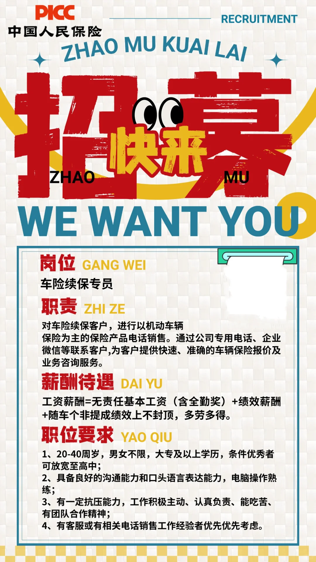 南宁央国企招聘啦‼️