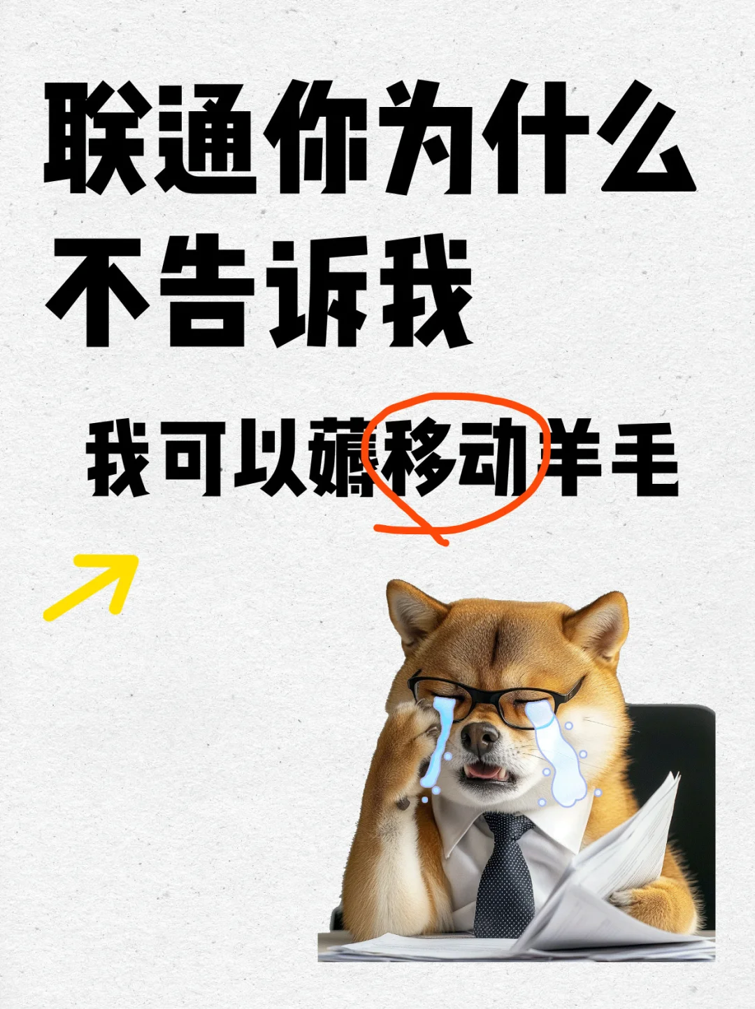 一个月省40 一年省480?