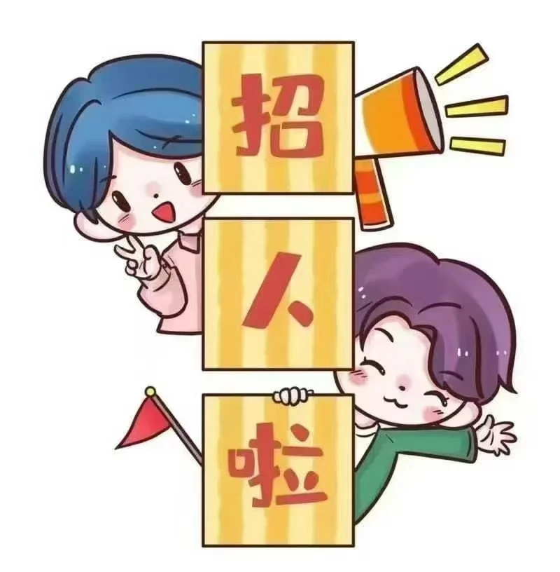 济南上市公司