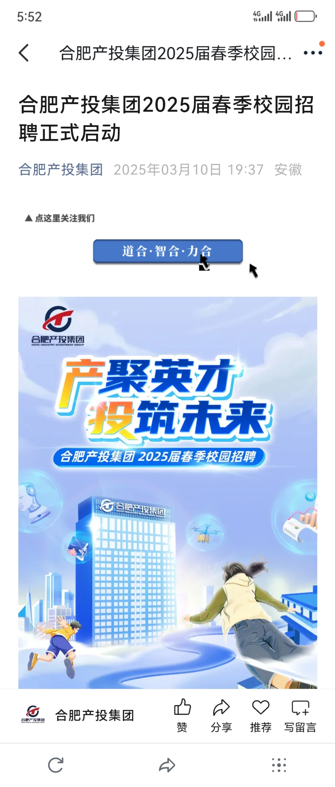 我们的目标是：23-25届??