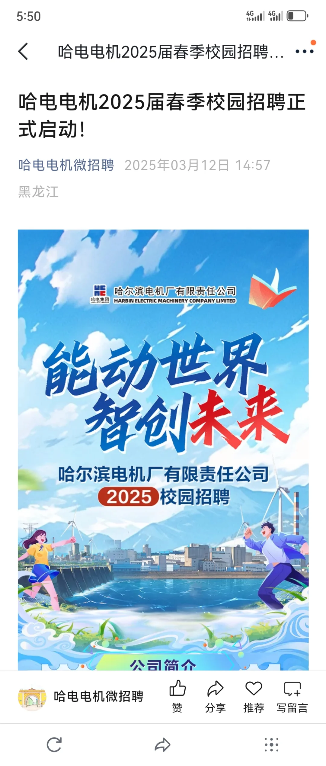 我们的目标是：23-25届??