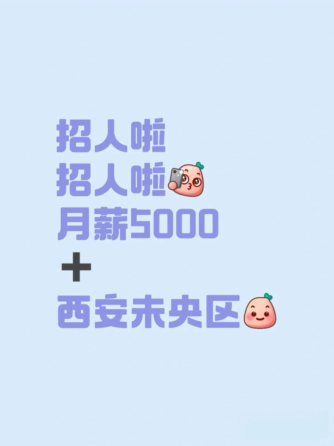 西安未央区早10晚6公司门口就是地铁口?