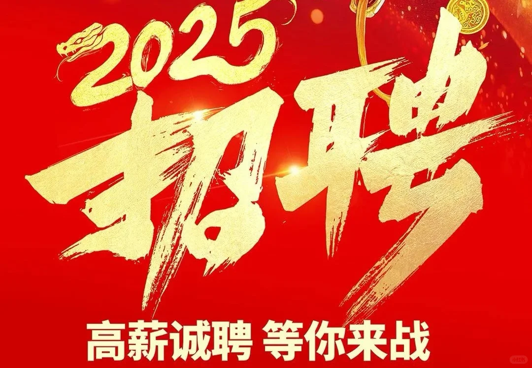 丽江市古城区高聘