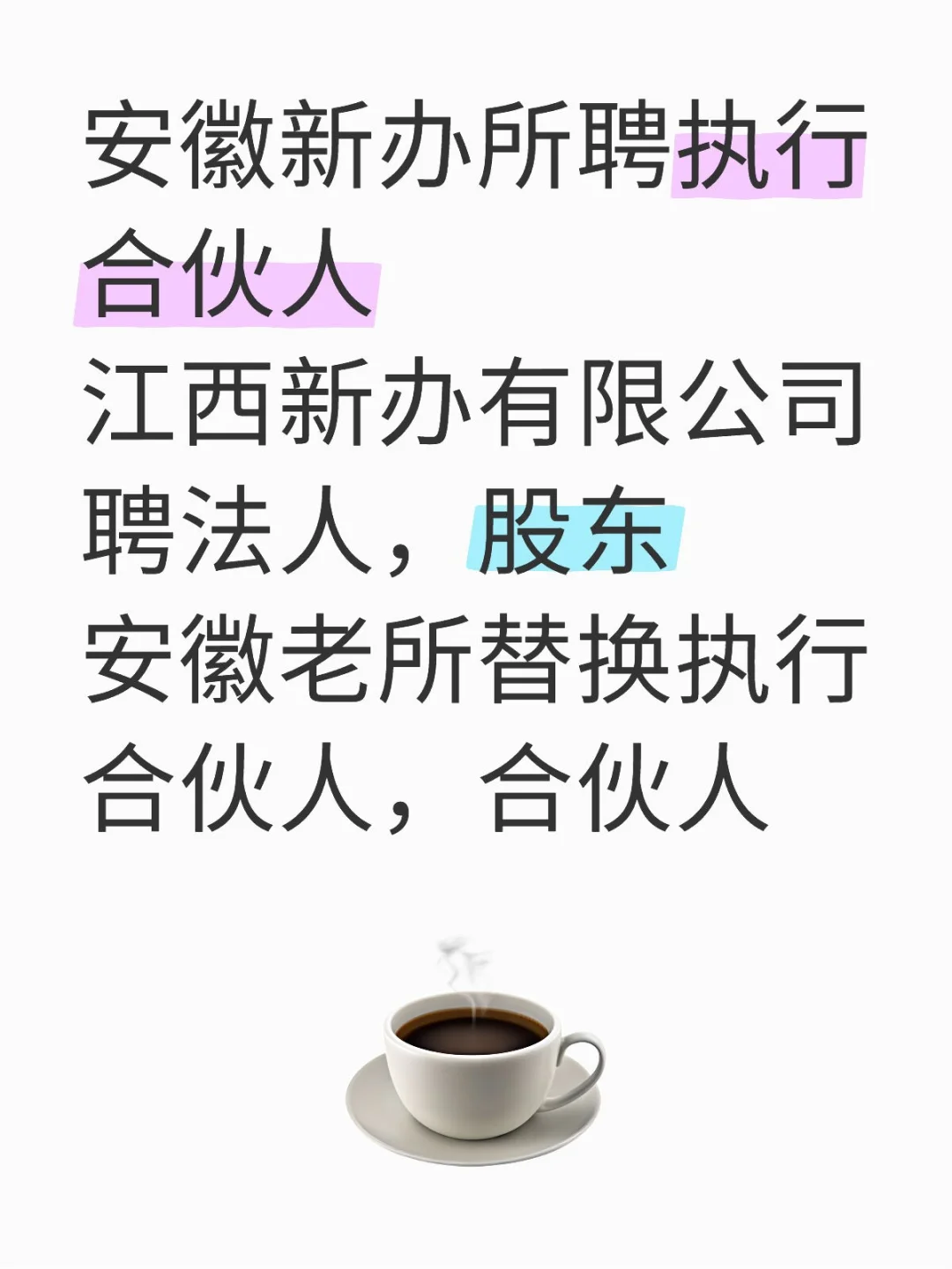 专利代理师，满两年的看过来