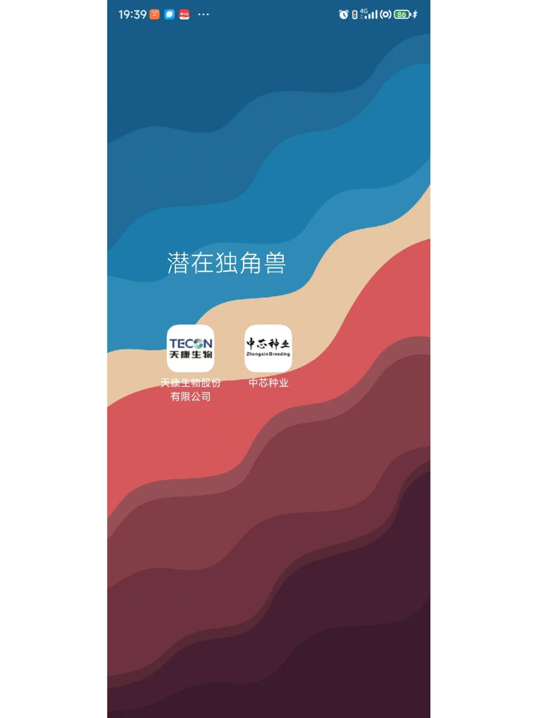 动物医学专业就业必看的企业合集第一期