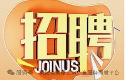 揭阳招聘有哪些网站？