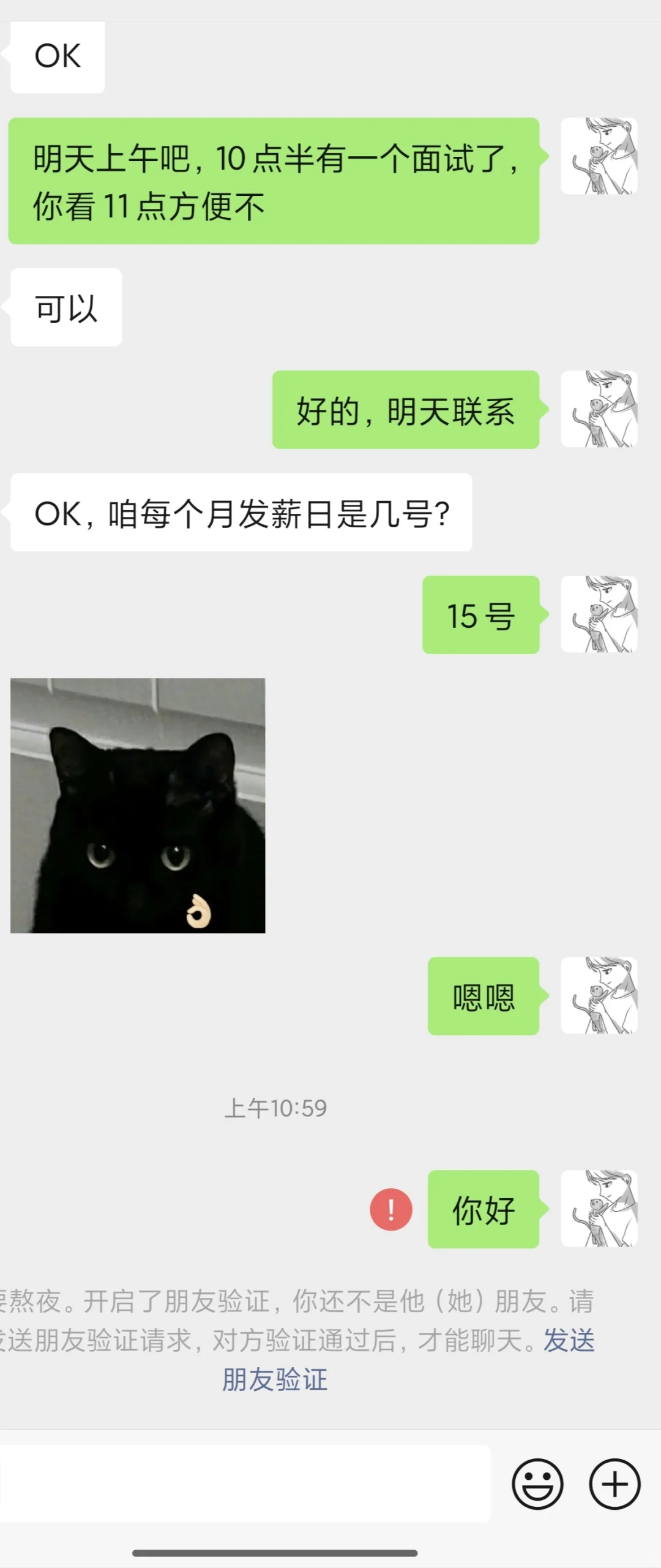 漯河招聘真难啊