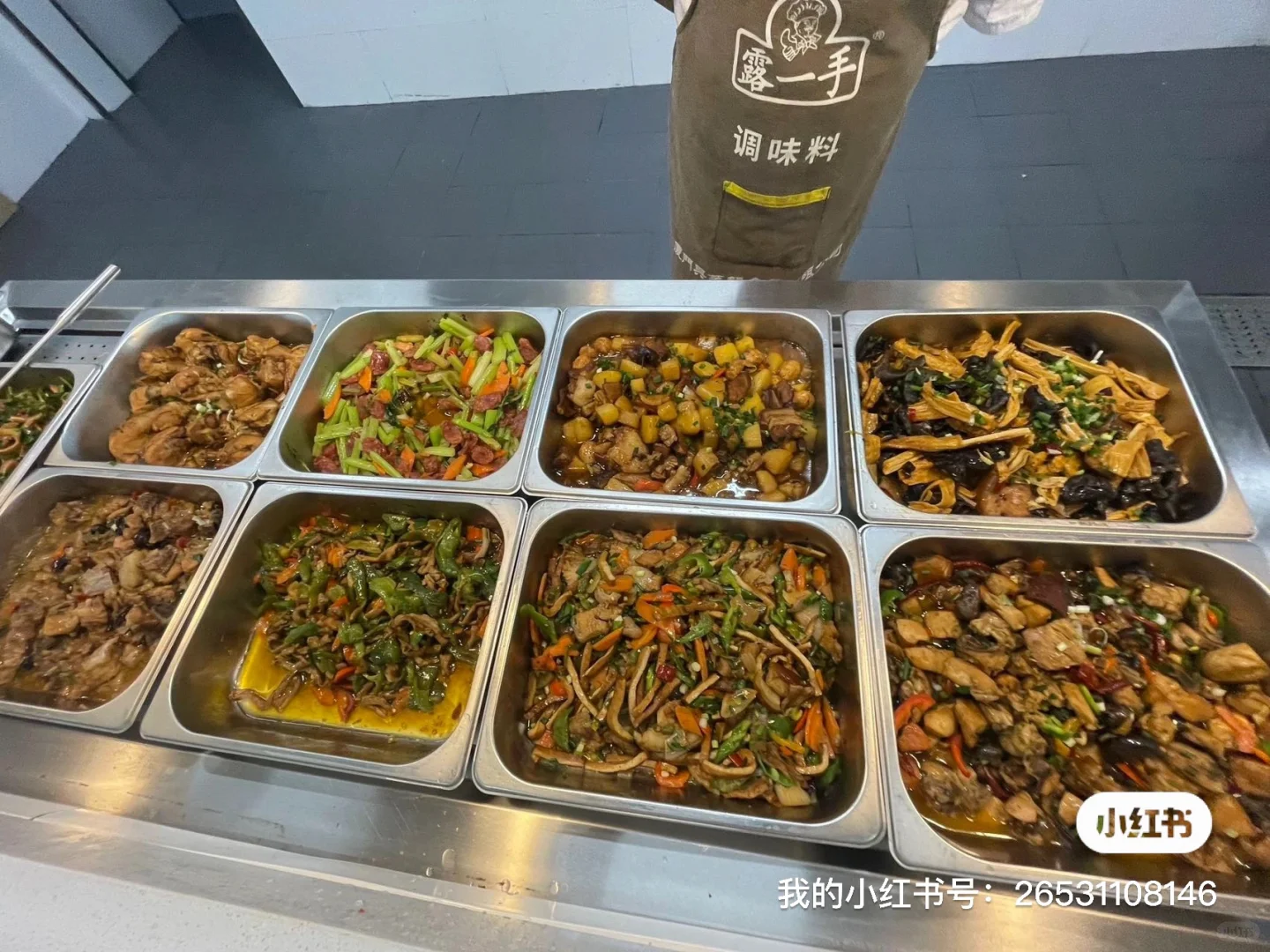 招聘 技术员6000-8000左右