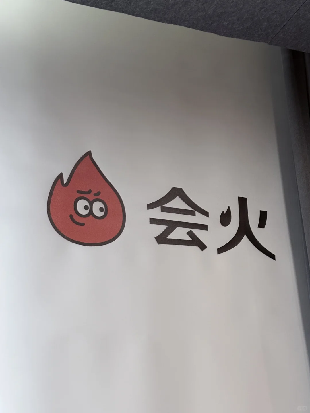 叮咚 你有一份offer待查收?