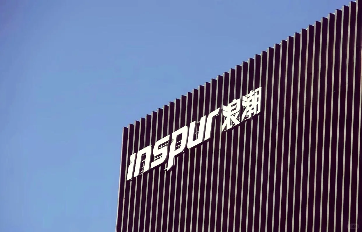 浪潮集团?发展前景好?应届往届?大专