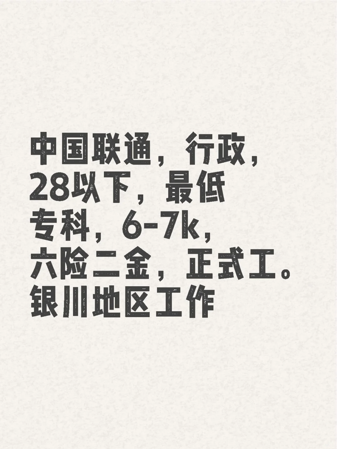 办公室主任