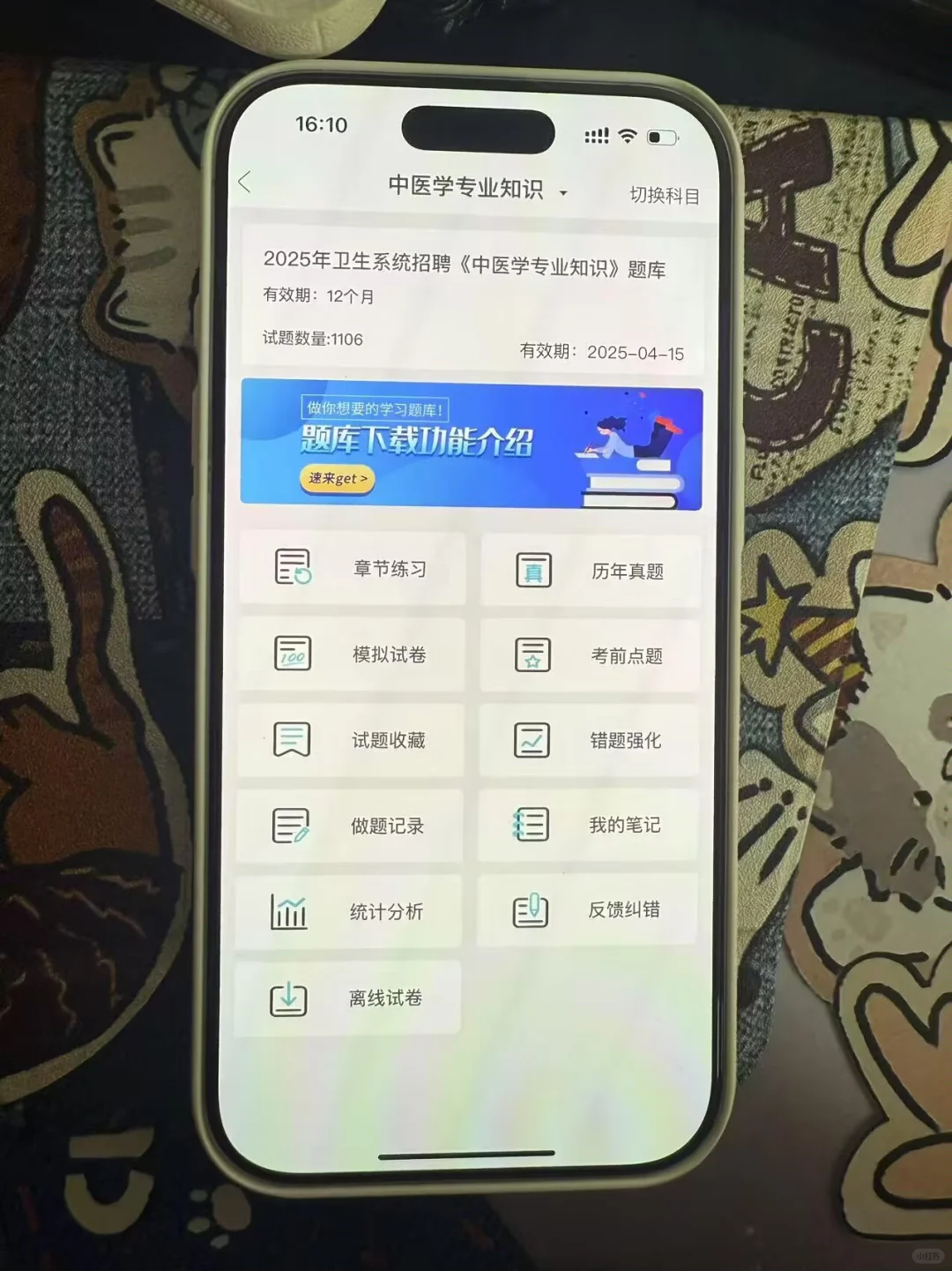 25利辛县公立医疗招聘165人来一个帮一个