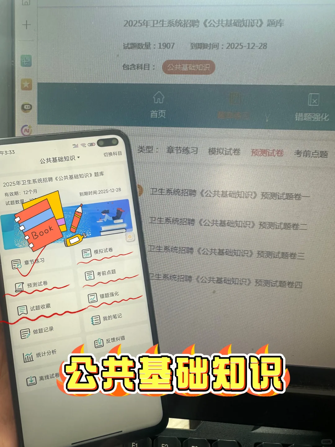 4.6安徽利辛县卫健委招聘❗️有点心疼考生啦