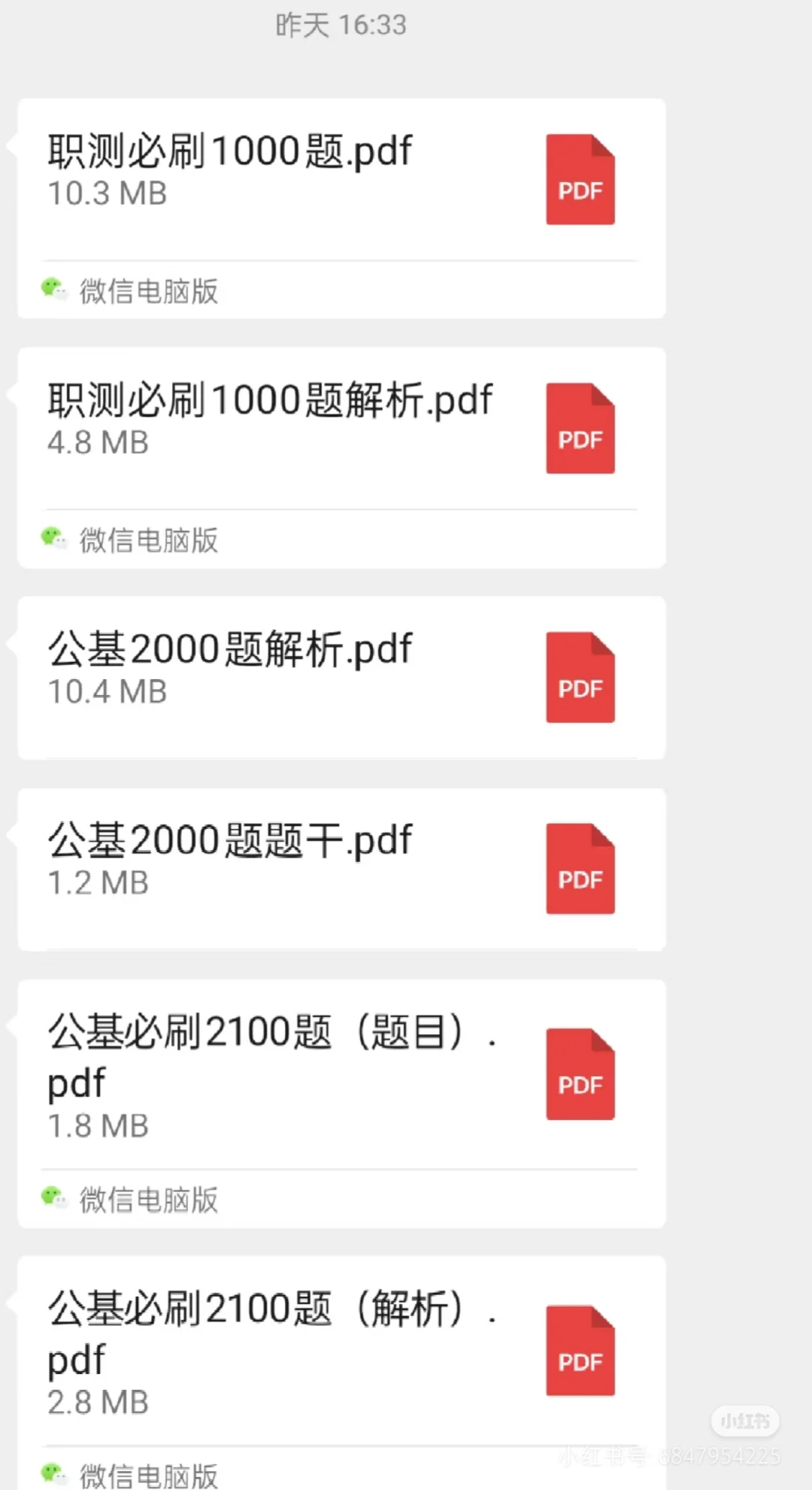 有没有考尉氏的小伙伴