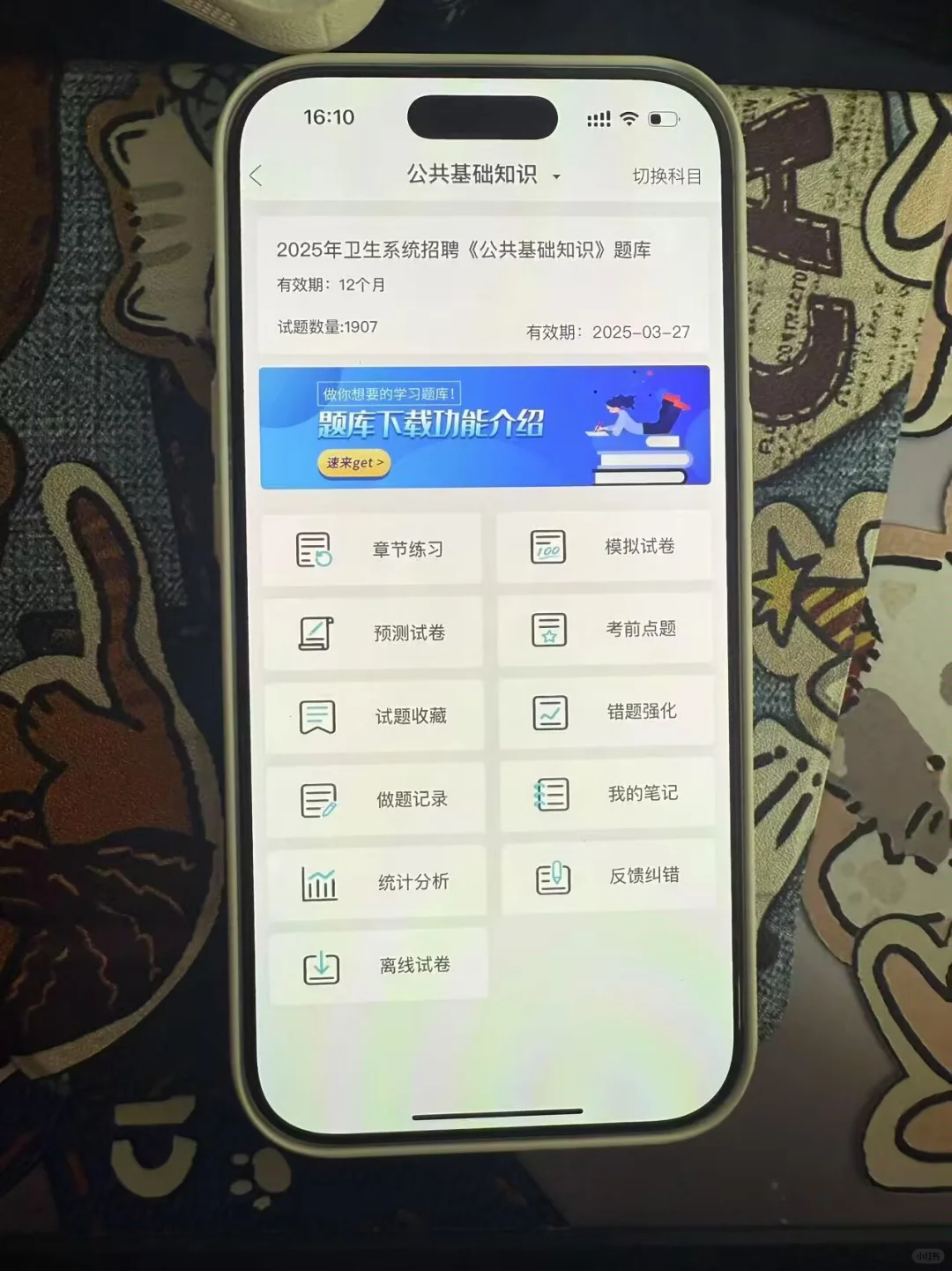 25利辛县公立医疗招聘165人来一个帮一个