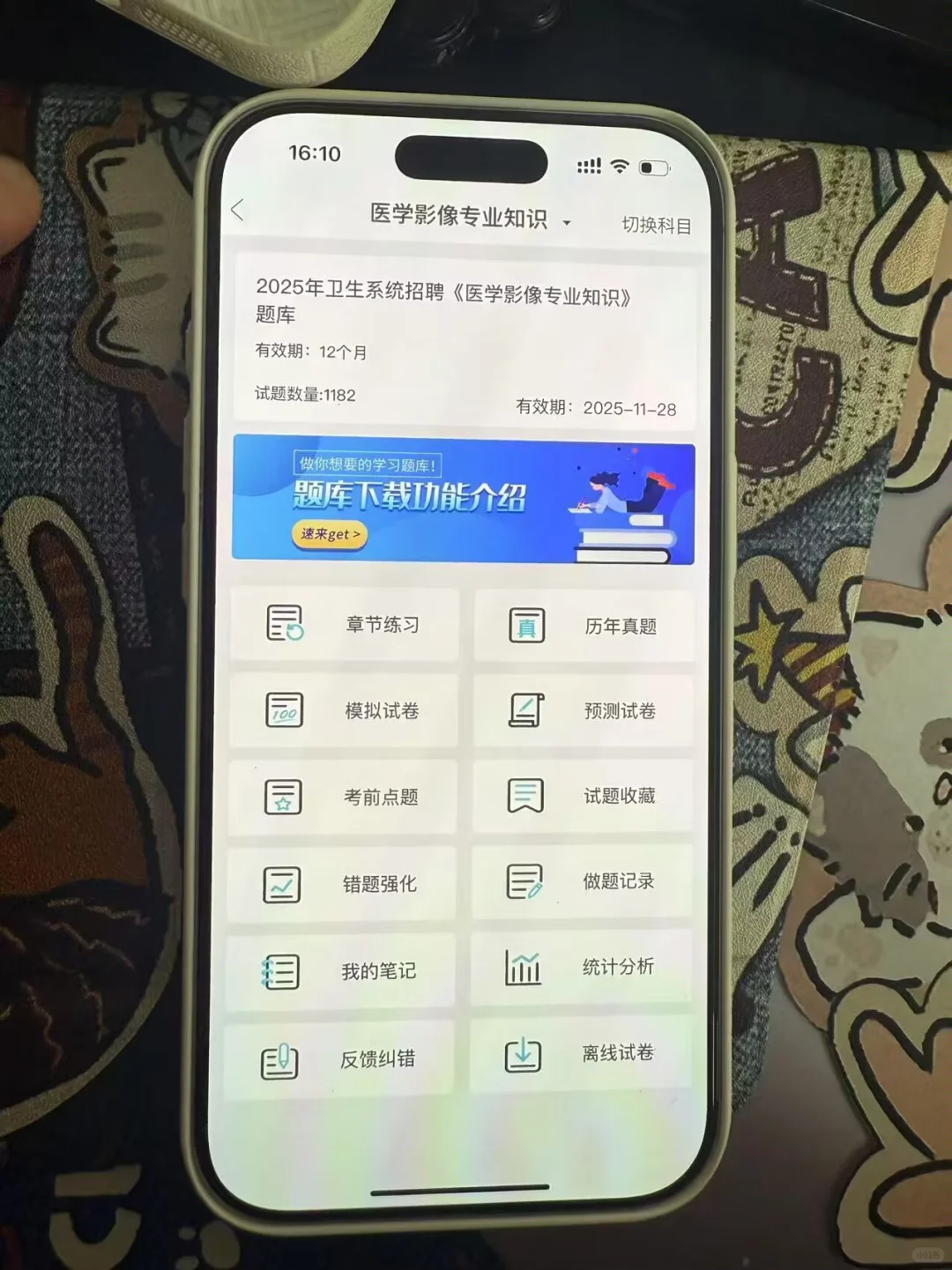 25利辛县公立医疗招聘165人来一个帮一个