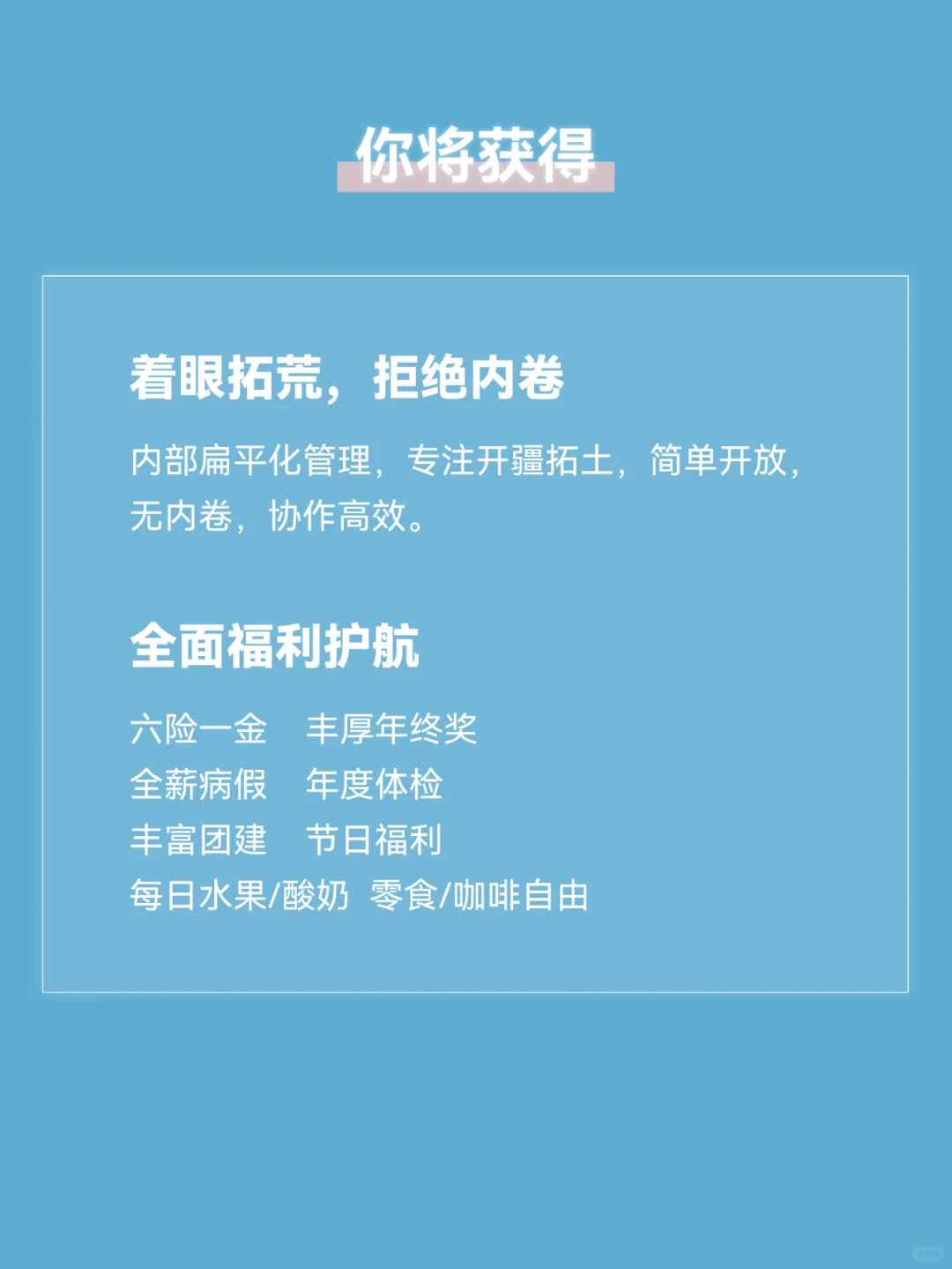 拓竹科技2025?春季校园招聘全球启动！