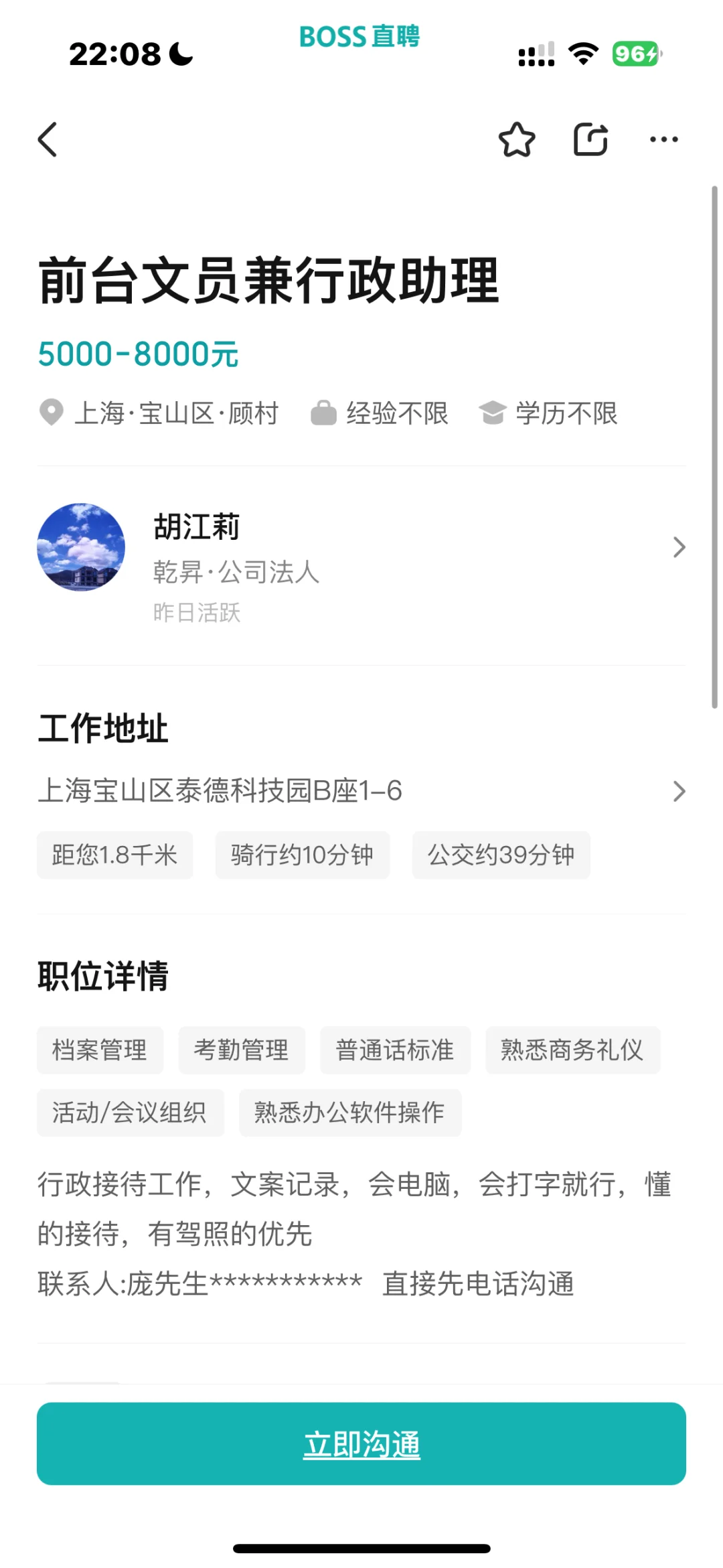 呵