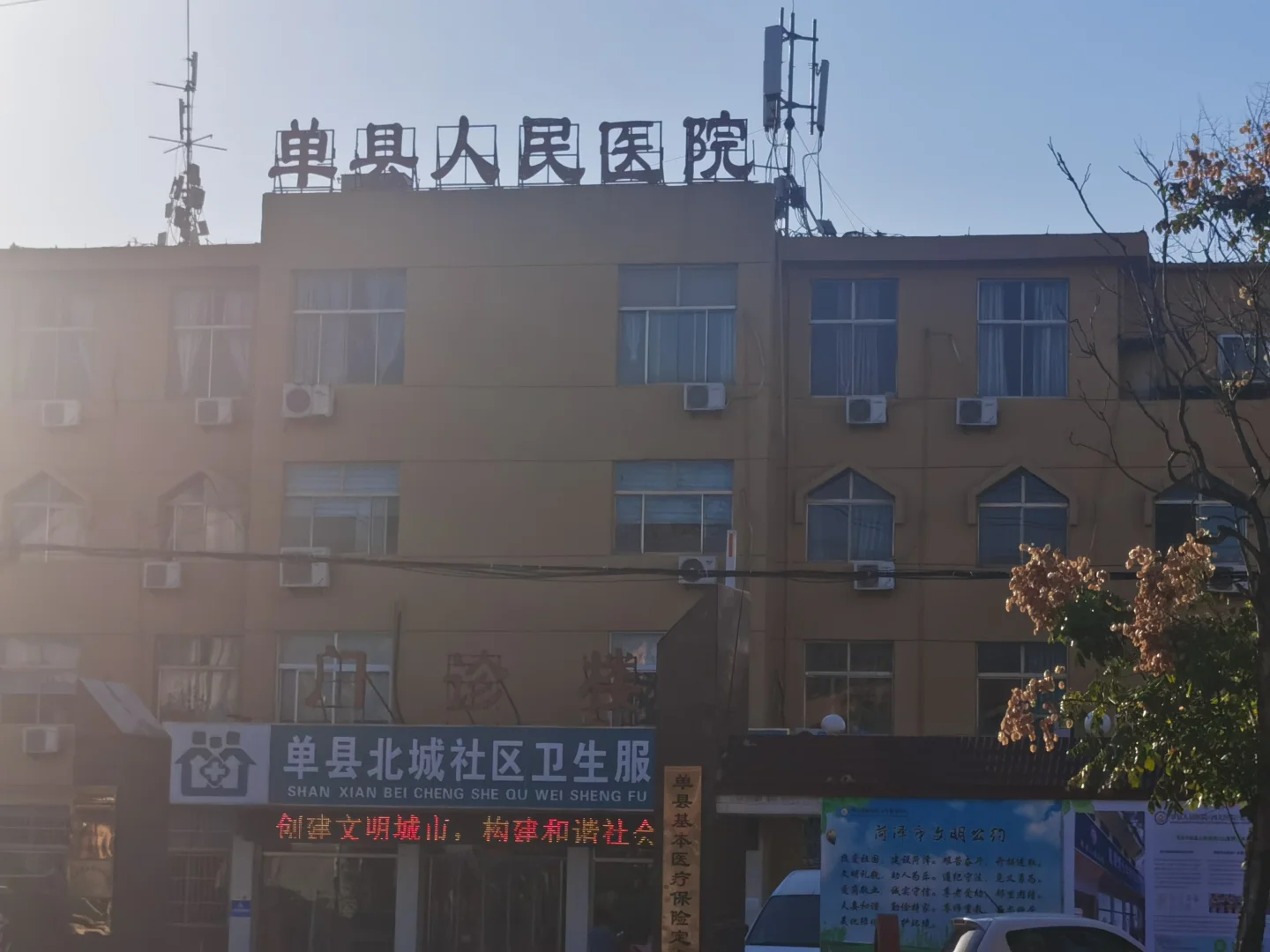 单县这几个医院招的太多了
