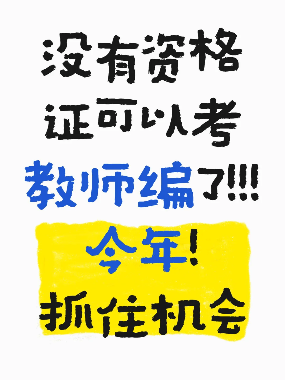 长沙市芙蓉区事业单位2025zhao聘