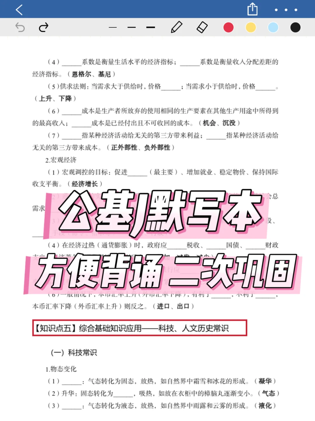 无锡滨湖区网格员，背吧，反正重合率88%啊啊